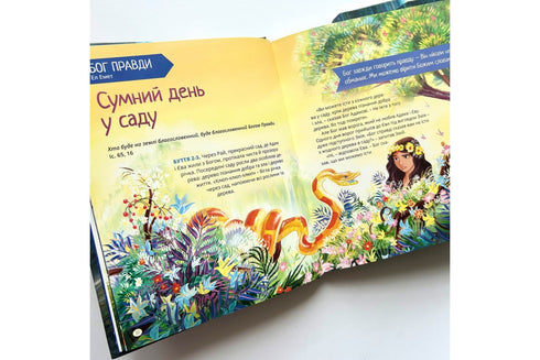 I am Bible stories. 40 reasons to trust God